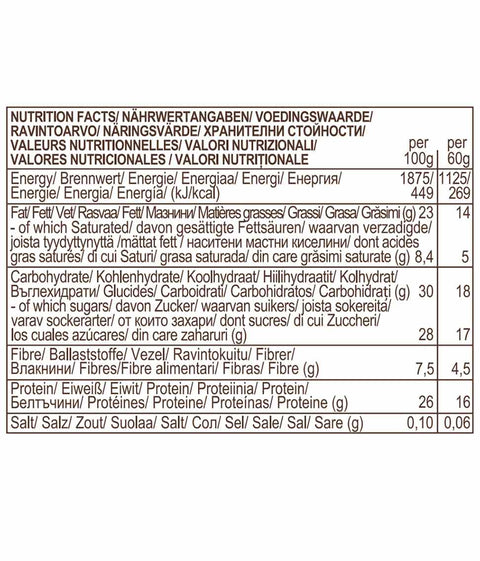 Μπάρα Maca Cherry Organic Protein