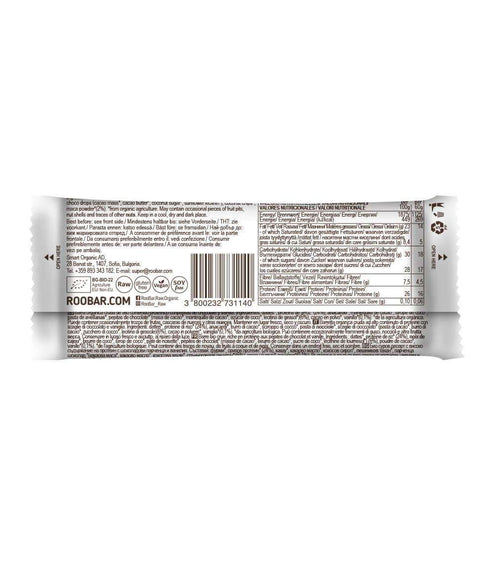 Μπάρα Maca Cherry Organic Protein
