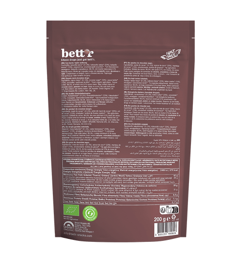 BIO CHOCO DROPS Σκούρο, 66% περουβιανό κακάο