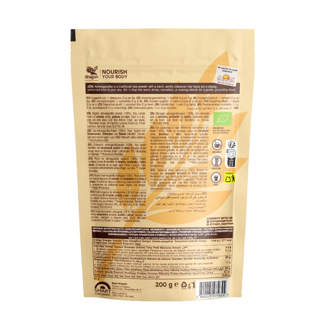 Βιολογική σκόνη Ashwagandha, 200 g, Dragon Superfoods