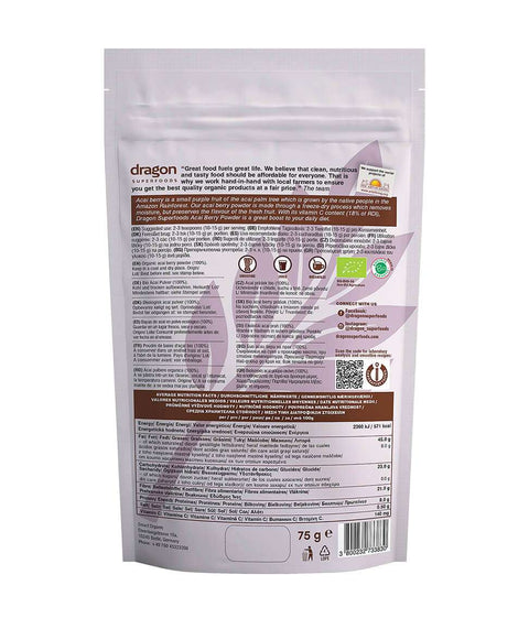 Βιολογική σκόνη Acai Berry