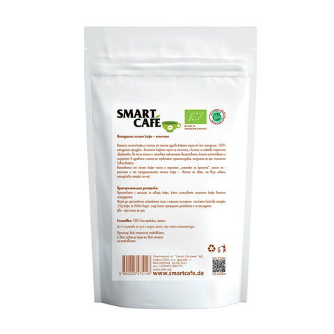 Organic Green Coffee Classic, 200g, Smart Cafe