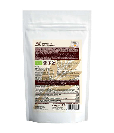 Οργανική σκόνη baobab