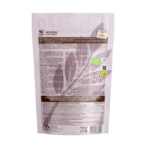 Βιολογική σκόνη Acai Berry