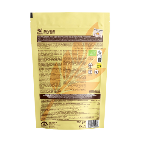 Βιολογική Πρωτεΐνη Σπόρων Κολοκύθας, 200 g, Dragon Superfoods